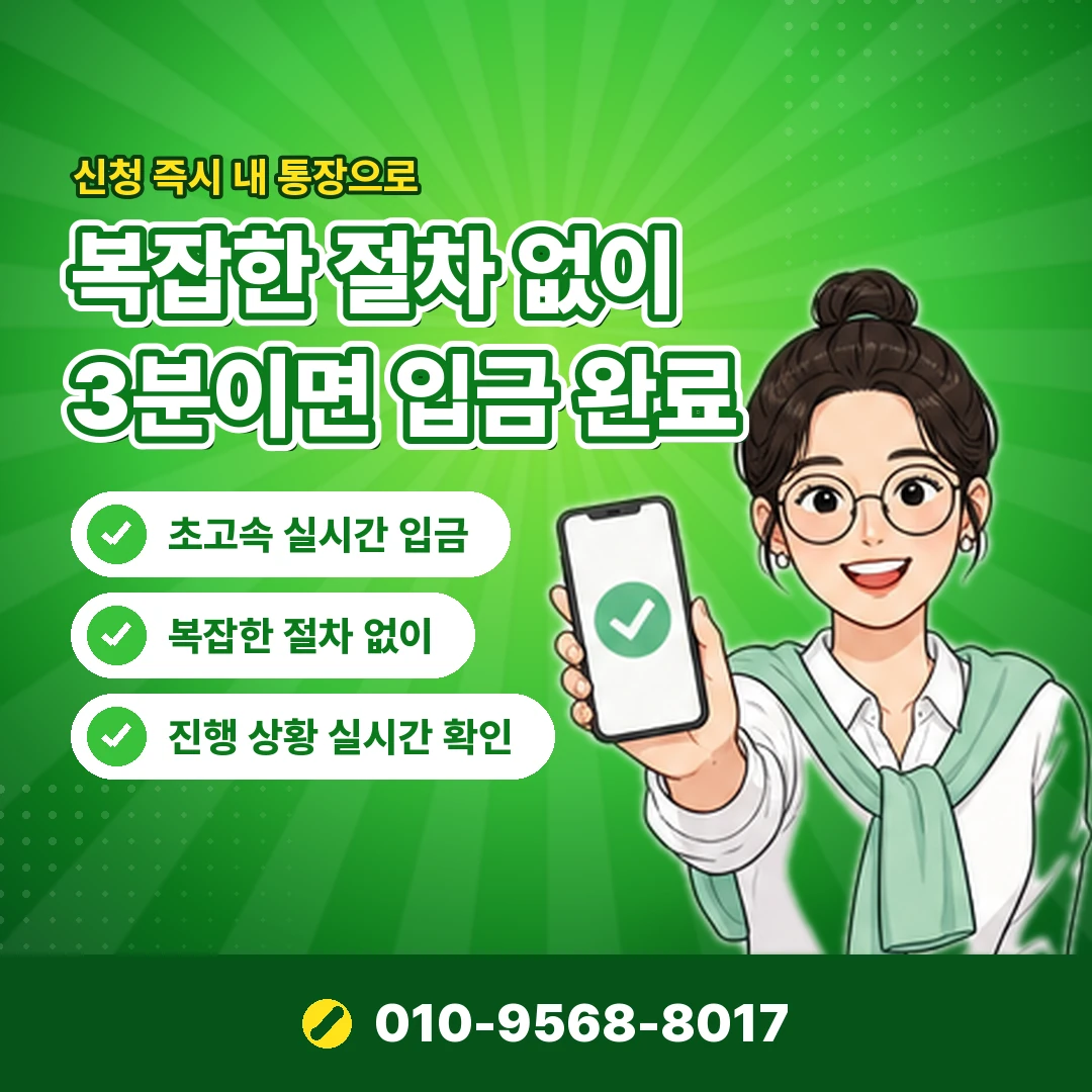결제일 변경 문의 오케이티켓