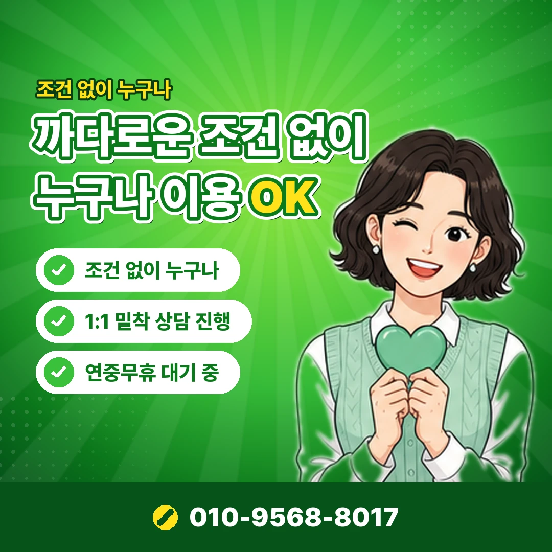 결제일 변경 자동이체 오케이티켓