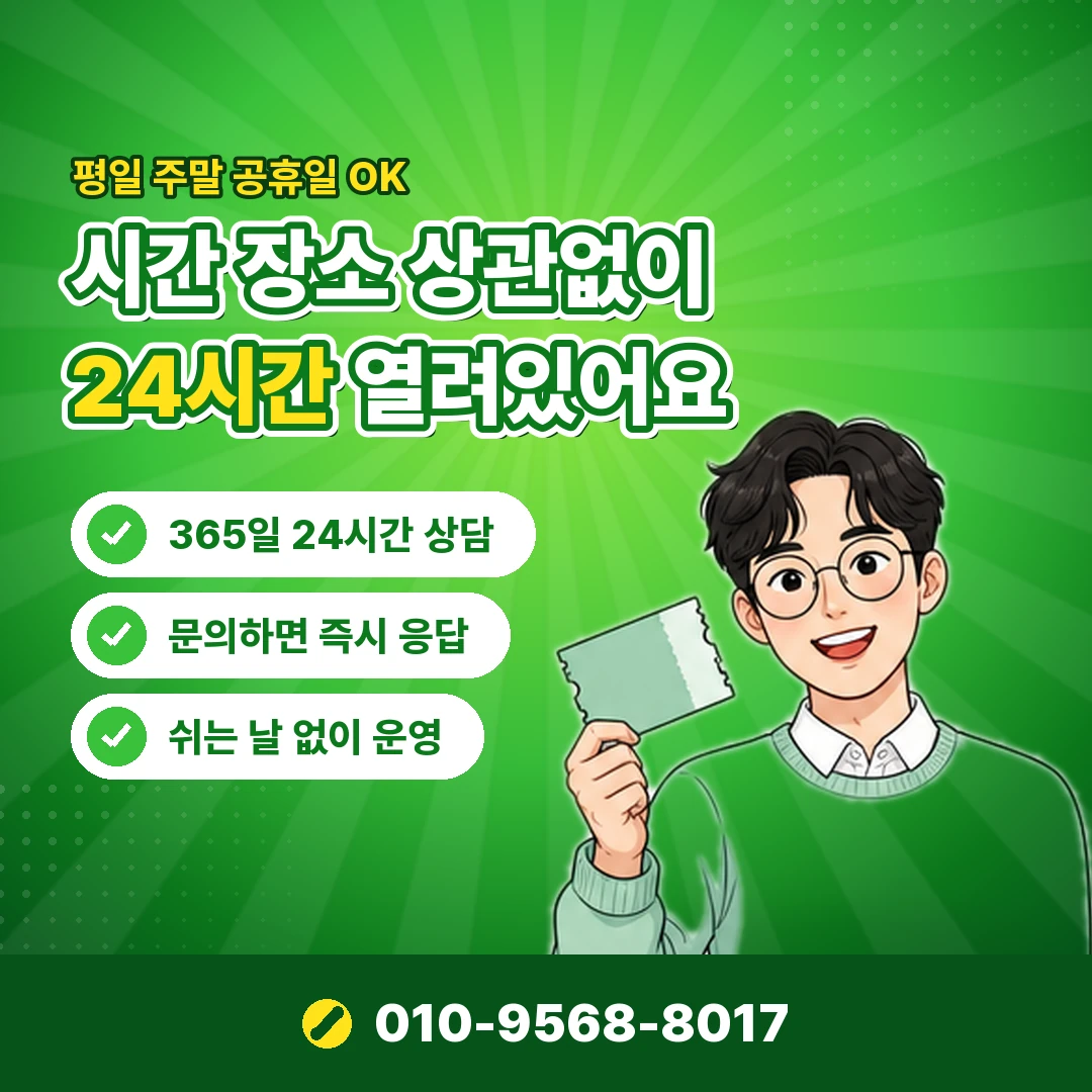 결제일 변경 후 첫 청구 오케이티켓