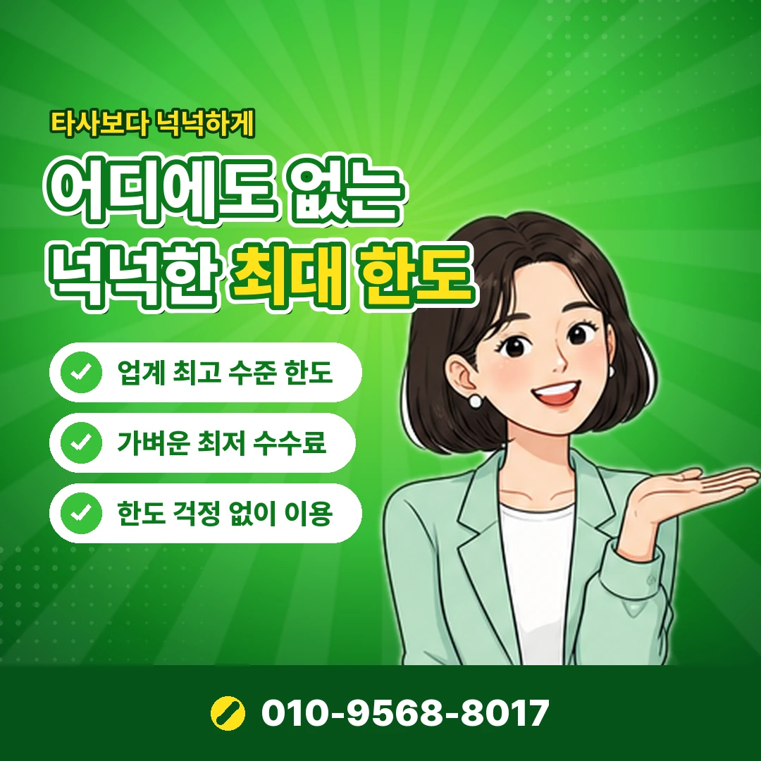 결제일 변경 앱 메뉴 오케이티켓