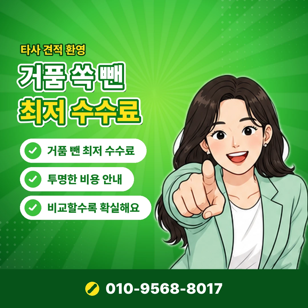 결제일 변경 연체 예방 오케이티켓