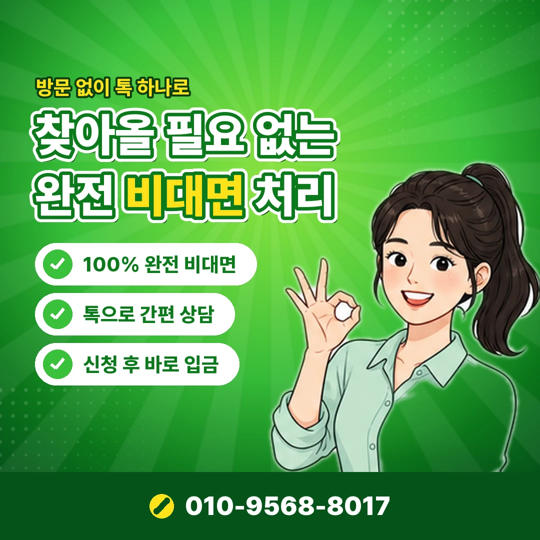 결제일 변경 제한 횟수 오케이티켓